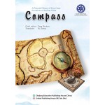 A Pictorial History of Four Great Inventions of Ancient China   Compass